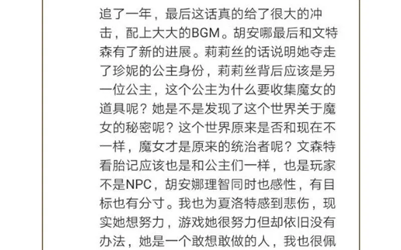 作者问答 第24页