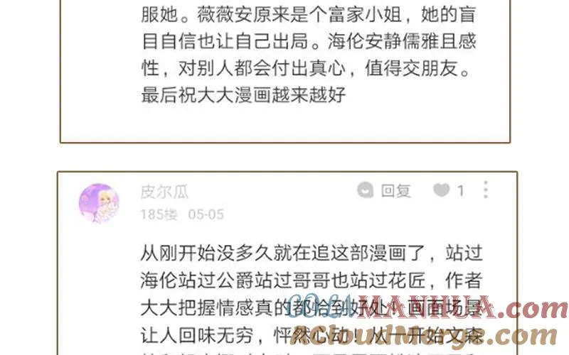 作者问答 第25页