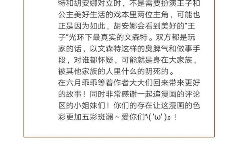 作者问答 第26页