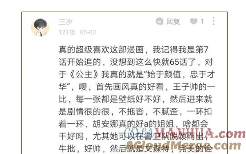 作者问答 第27页