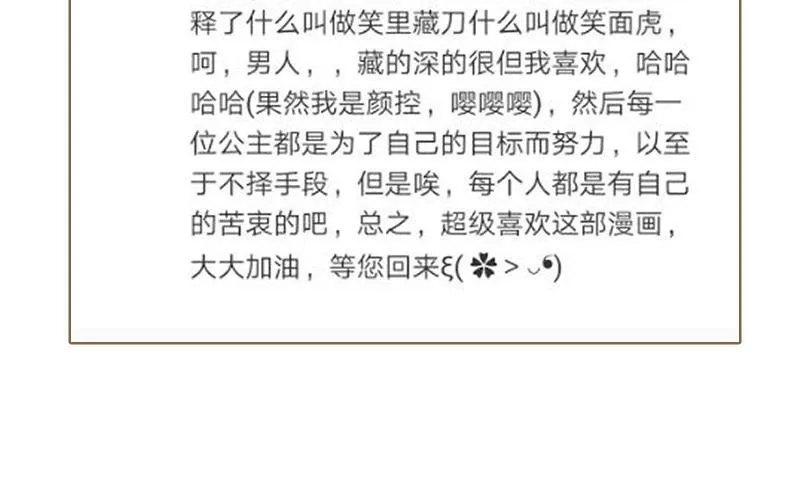 作者问答 第28页