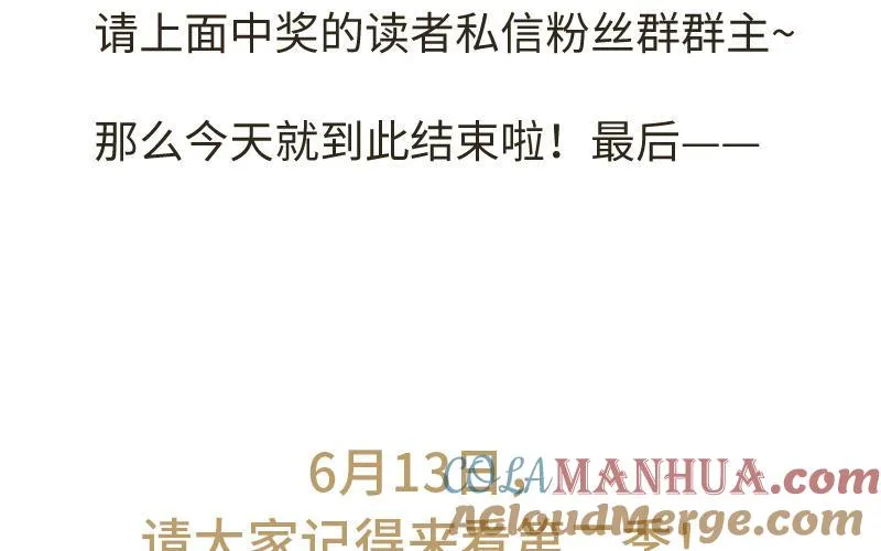 作者问答 第29页