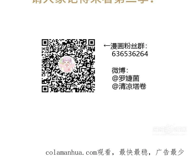 作者问答 第30页