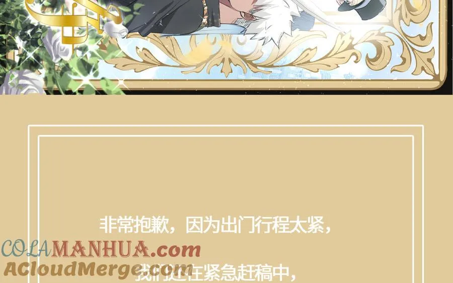_第二季回归公告_ 第3页