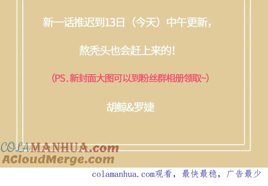 _第二季回归公告_ 第4页