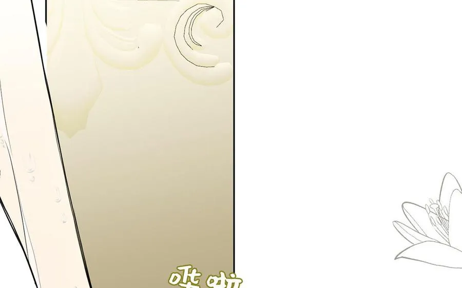 第66话 生日的早晨 第6页