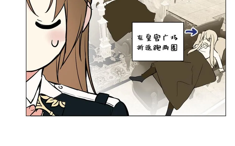 第66话 生日的早晨 第16页