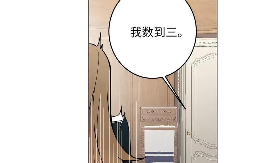 第66话 生日的早晨 第20页