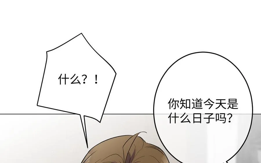 第66话 生日的早晨 第22页