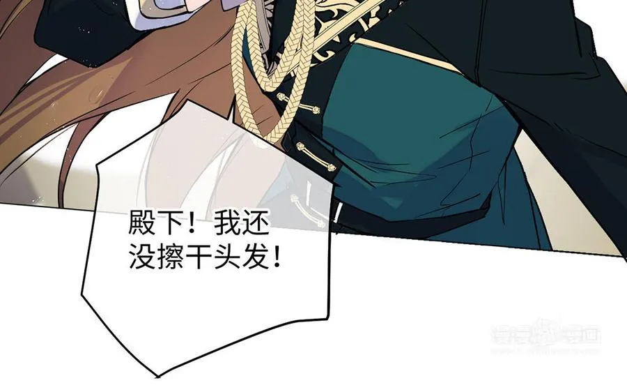 第66话 生日的早晨 第24页