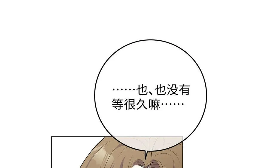第66话 生日的早晨 第38页
