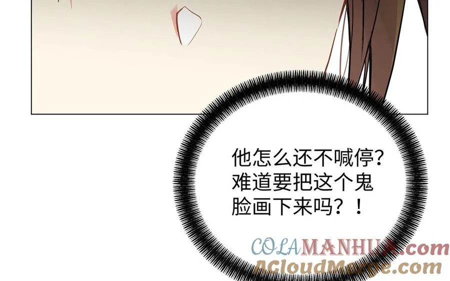 第66话 生日的早晨 第49页