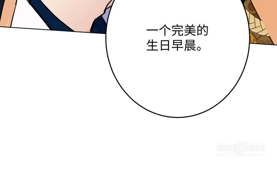 第66话 生日的早晨 第64页