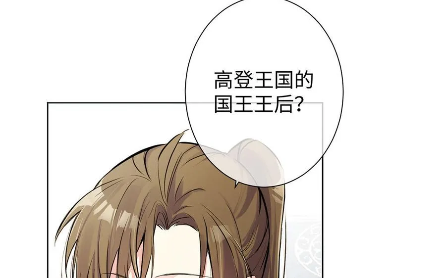 第66话 生日的早晨 第80页