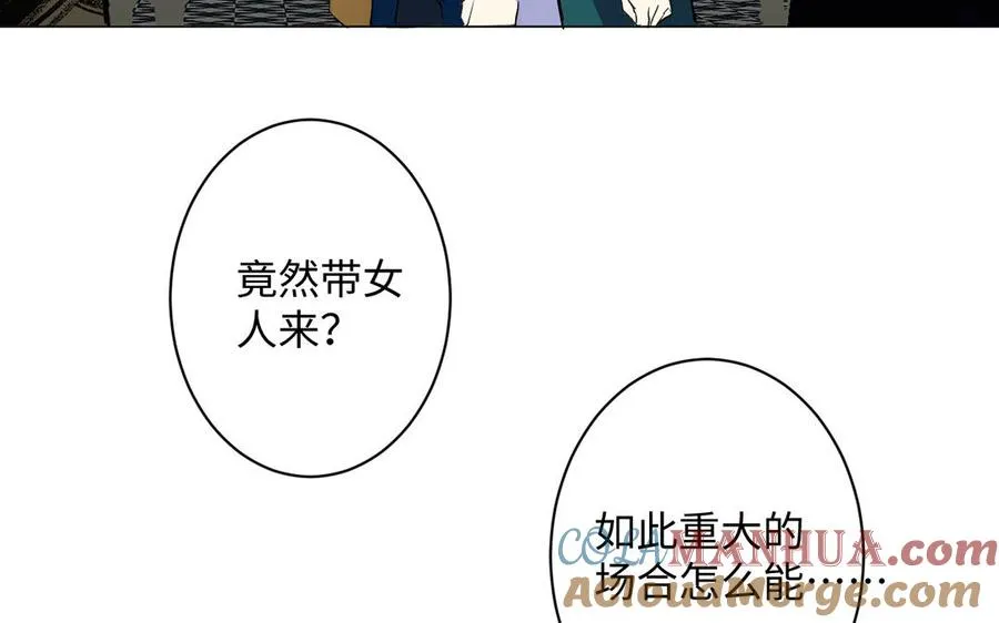 第66话 生日的早晨 第93页