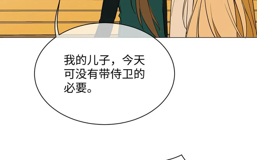 第66话 生日的早晨 第106页