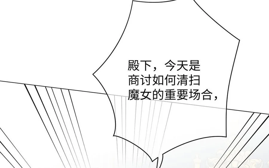 第66话 生日的早晨 第107页