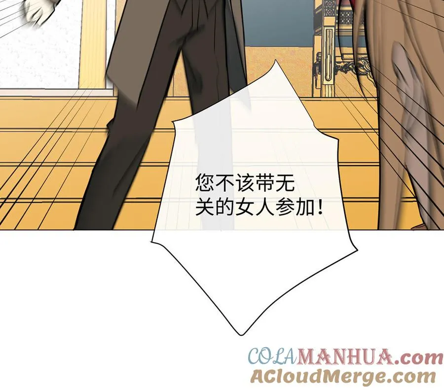 第66话 生日的早晨 第109页
