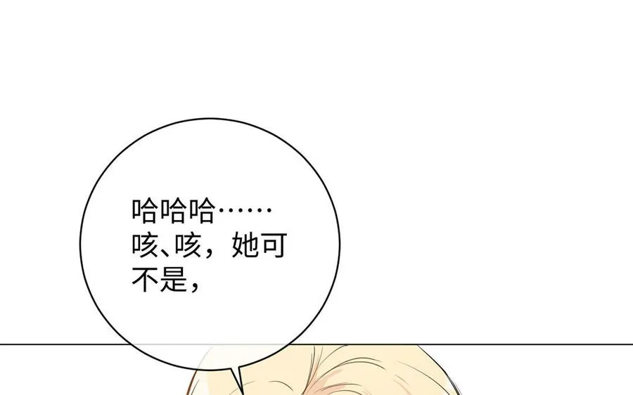 第66话 生日的早晨 第110页