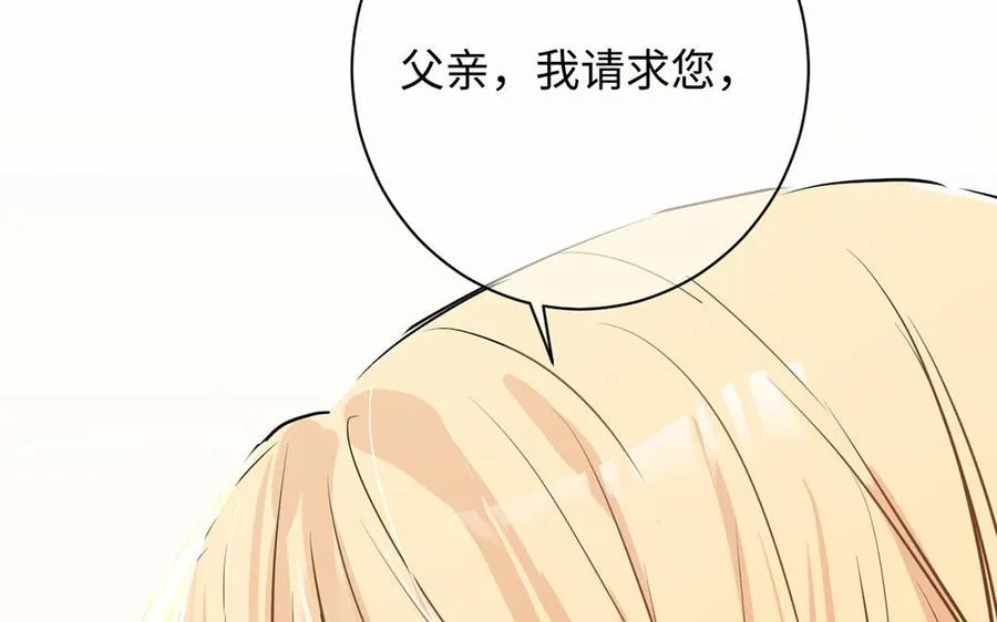 第66话 生日的早晨 第119页