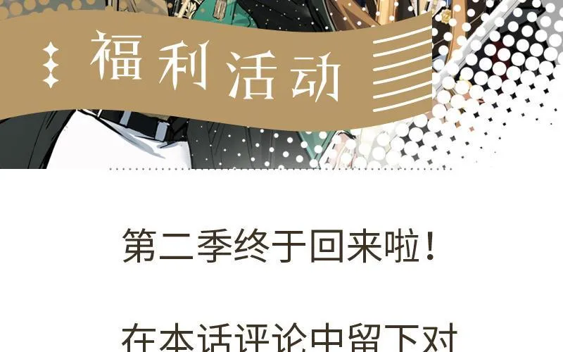 第66话 生日的早晨 第124页