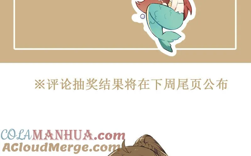 第66话 生日的早晨 第129页