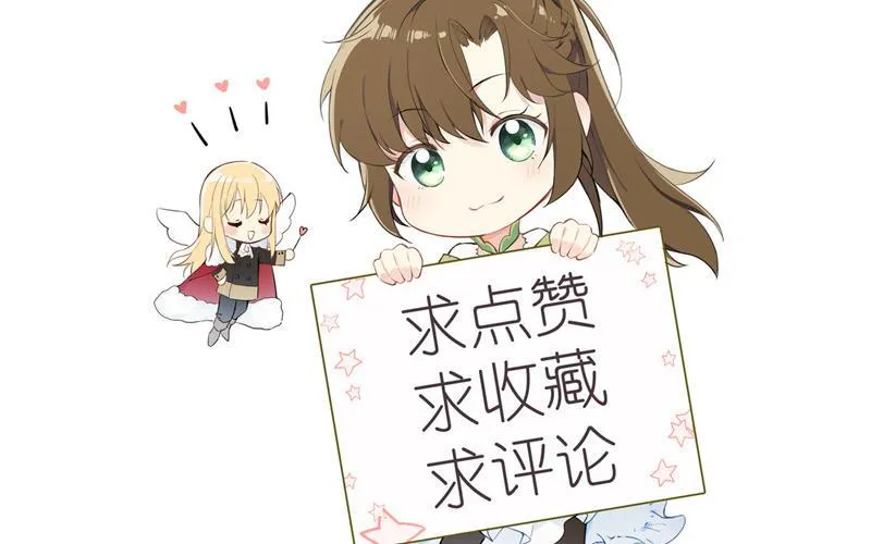 第66话 生日的早晨 第130页