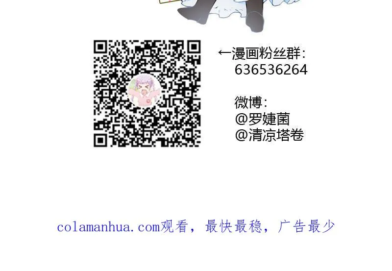 第66话 生日的早晨 第131页