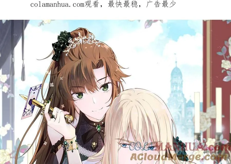 第67话 直面现实 第1页