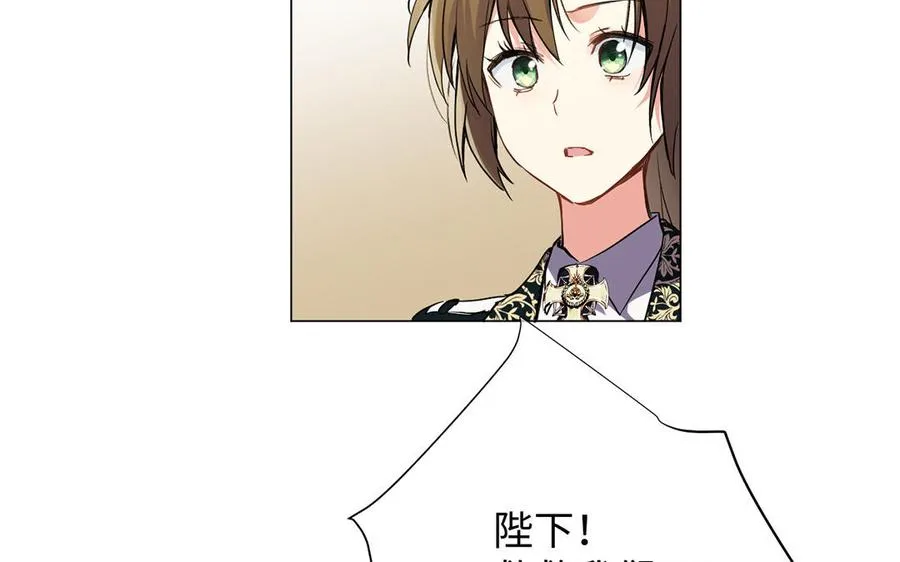 第67话 直面现实 第16页