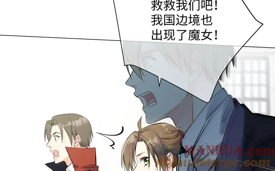 第67话 直面现实 第17页