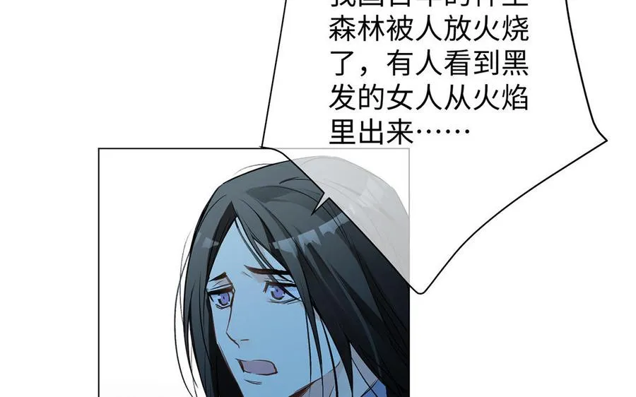 第67话 直面现实 第20页