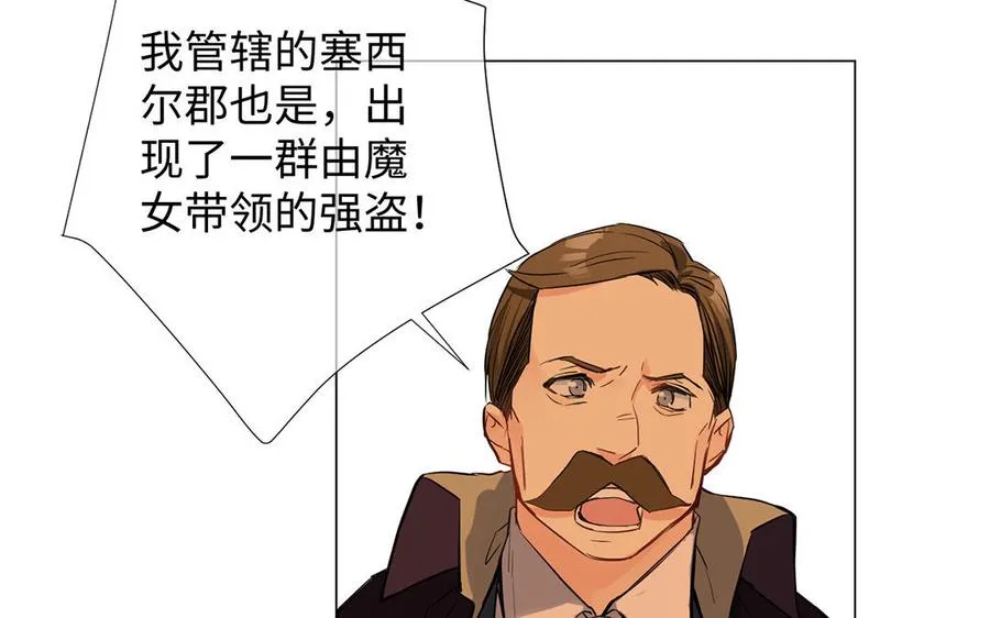 第67话 直面现实 第22页