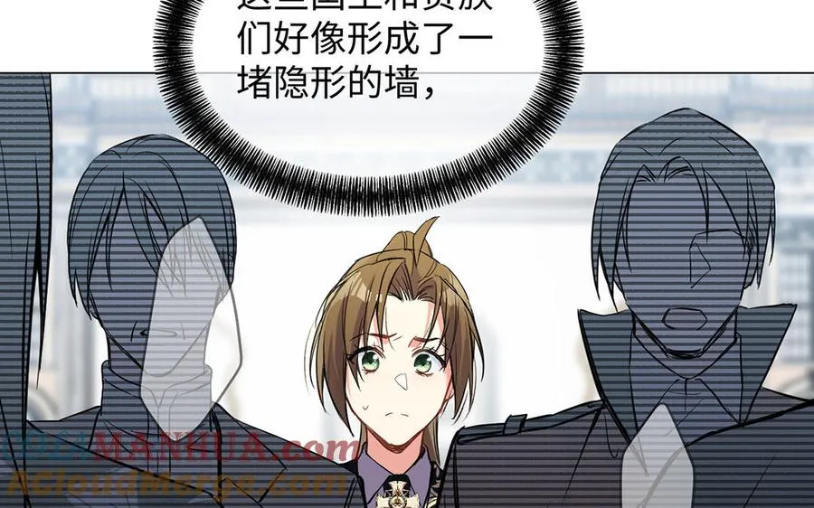 第67话 直面现实 第25页