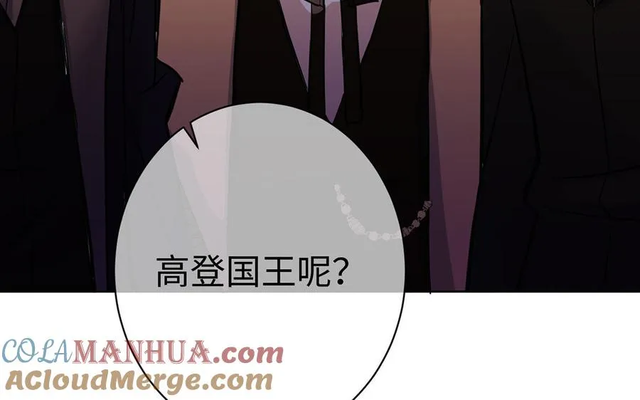 第67话 直面现实 第33页