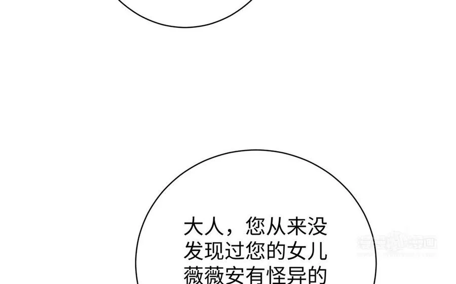 第67话 直面现实 第34页