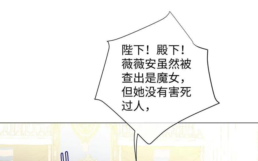 第67话 直面现实 第39页