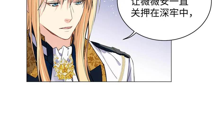 第67话 直面现实 第43页