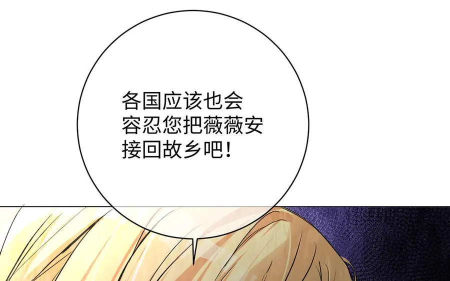 第67话 直面现实 第46页