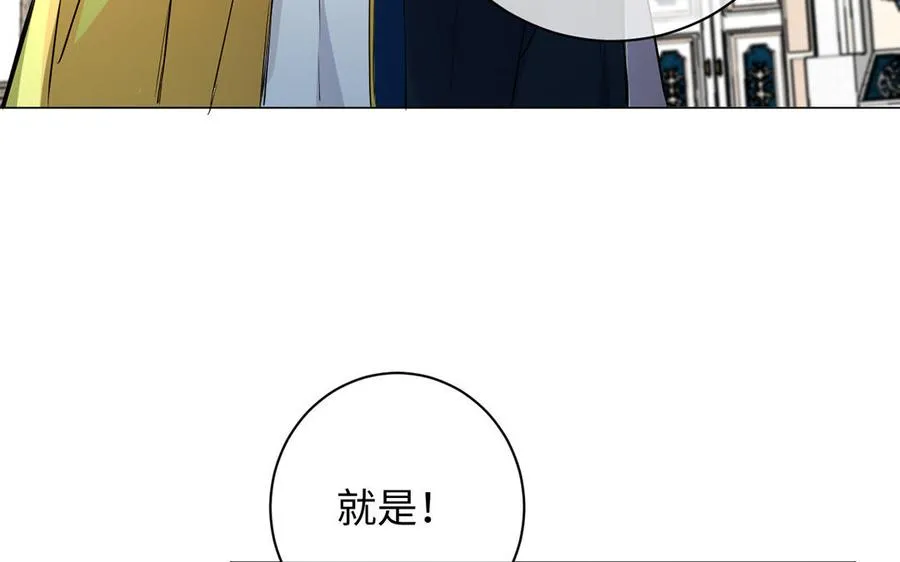第67话 直面现实 第52页