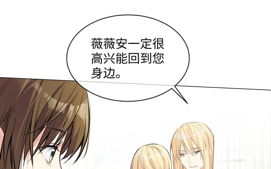 第67话 直面现实 第59页
