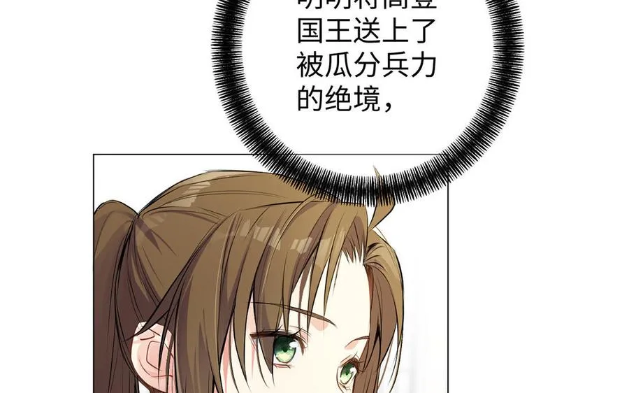 第67话 直面现实 第62页