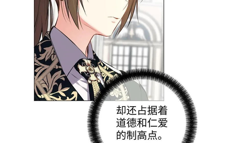 第67话 直面现实 第63页