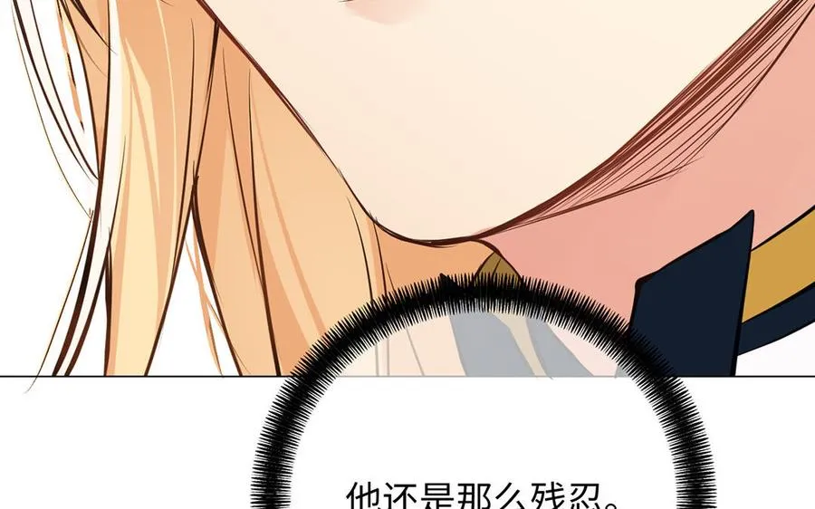 第67话 直面现实 第66页