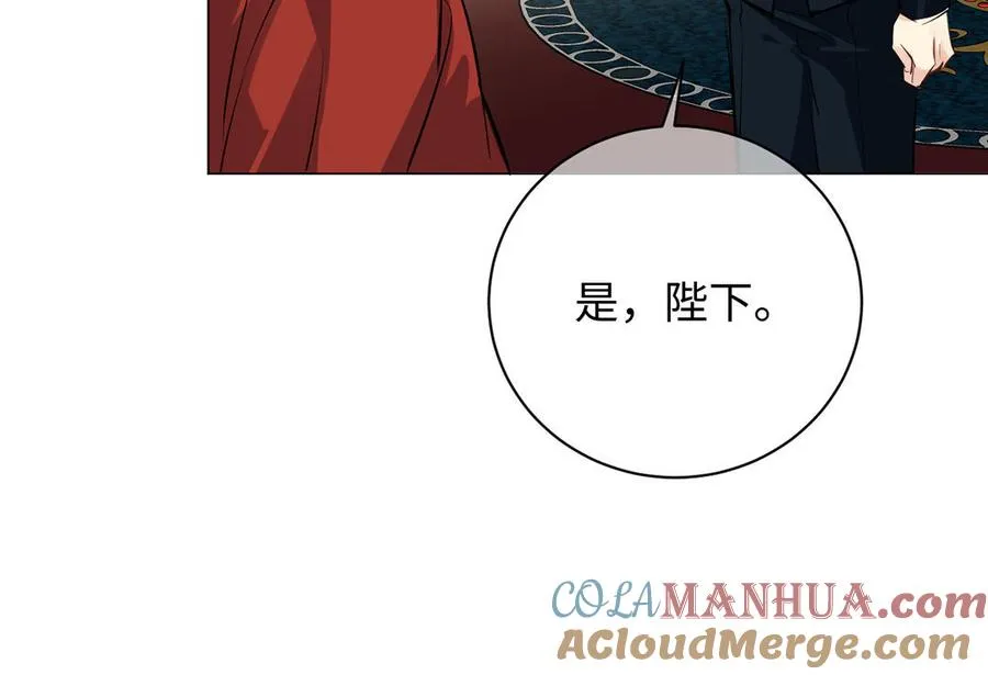 第67话 直面现实 第73页