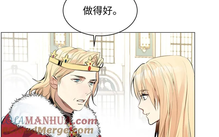 第67话 直面现实 第77页