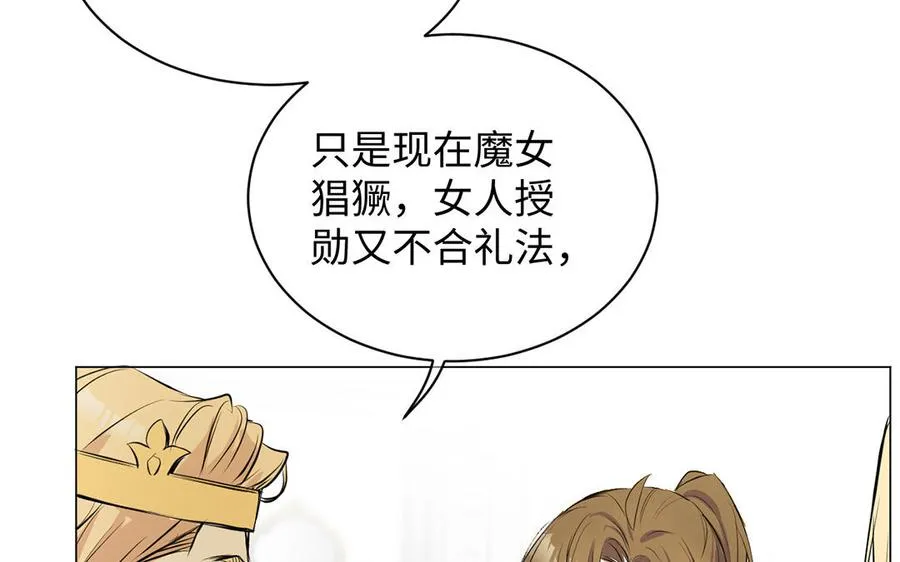 第67话 直面现实 第79页