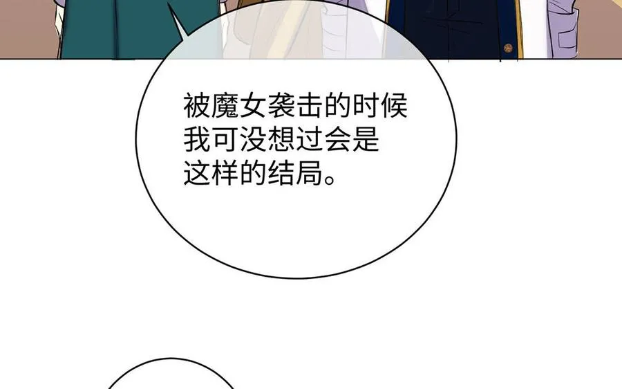 第67话 直面现实 第86页