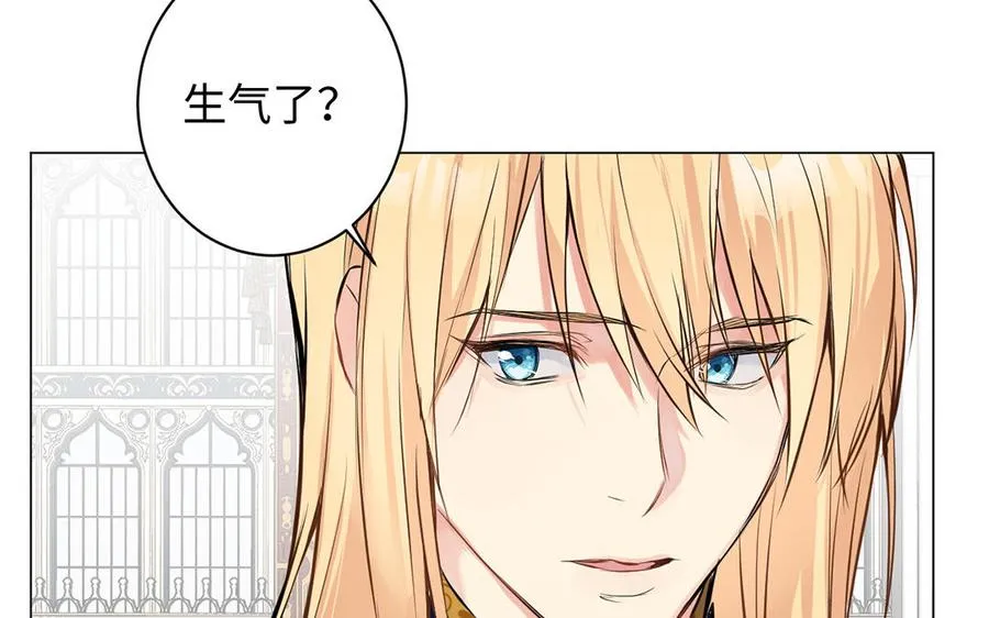 第67话 直面现实 第87页