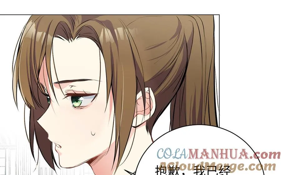 第67话 直面现实 第89页